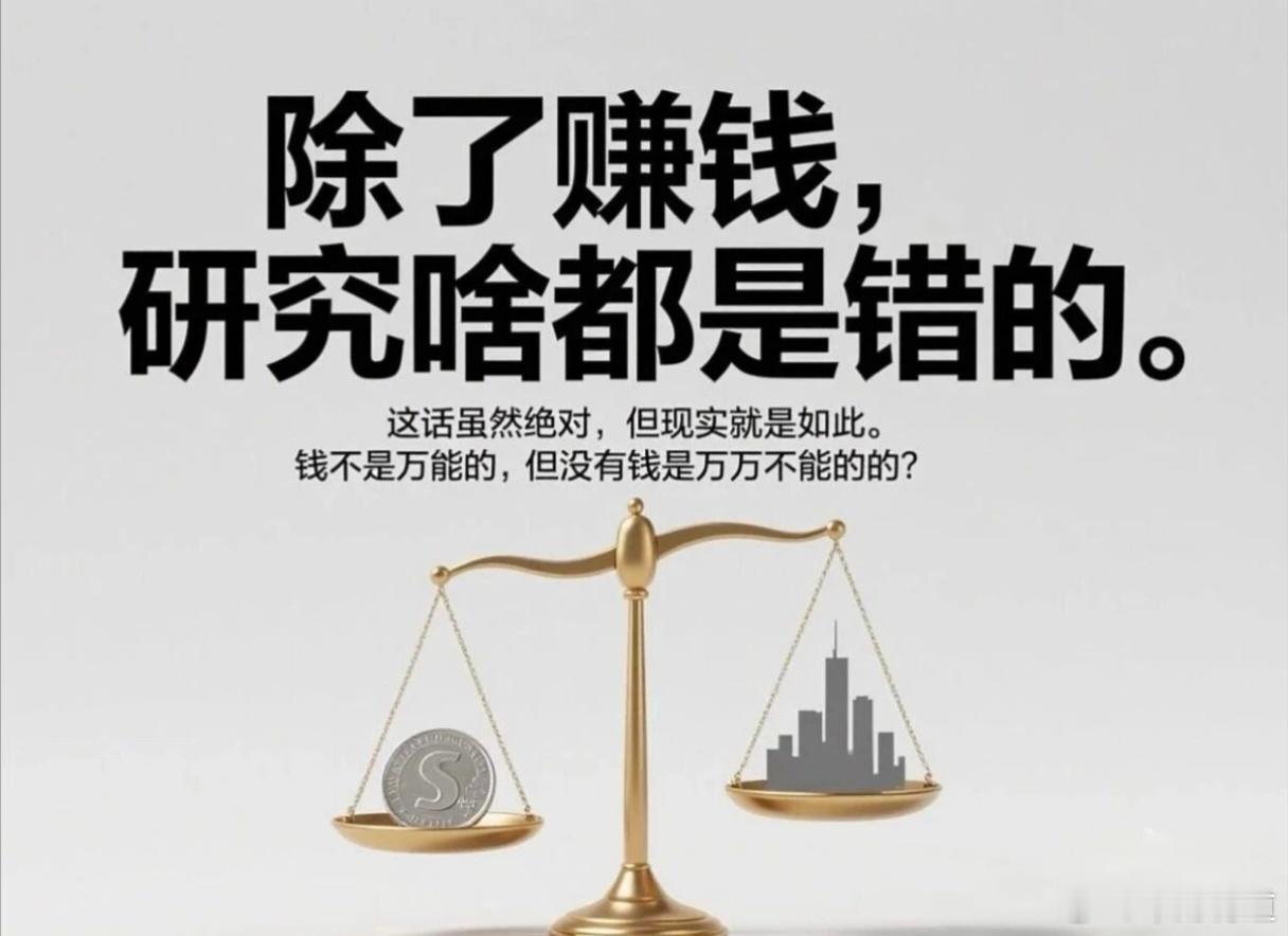 在当下资金流动性宽裕的大环境里，大钱都热衷于配置国内顶尖资产。就说港股，机构资金