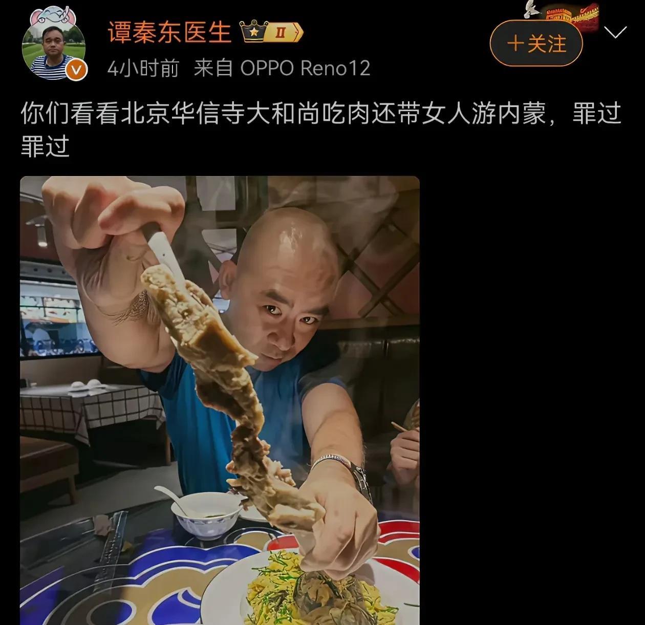 生活是生活，工作是工作[狗头]