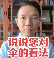 京北昌平F院这两天账号留言增加！网友们在其作品中留言，希望能主持公道，为正义发