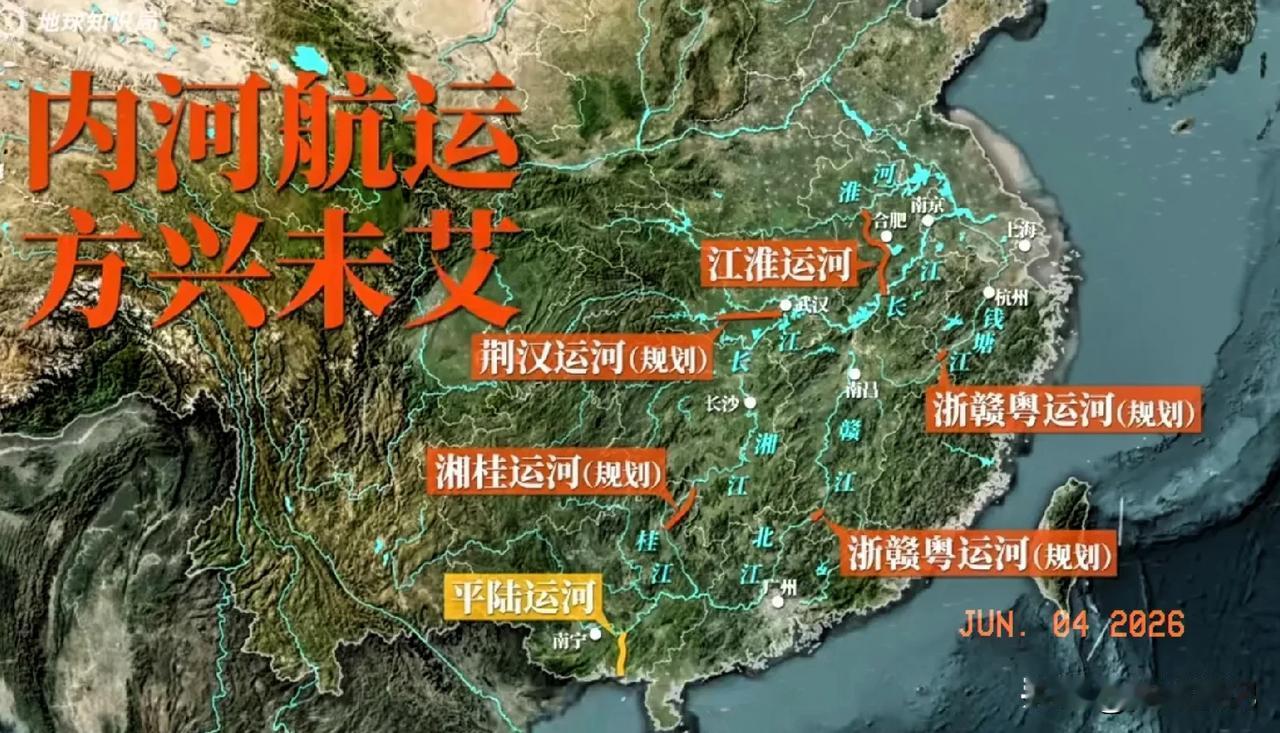 【中国运河工程省份】:①“平陆运河”:广西；②“江淮运河”:安徽；③“河南