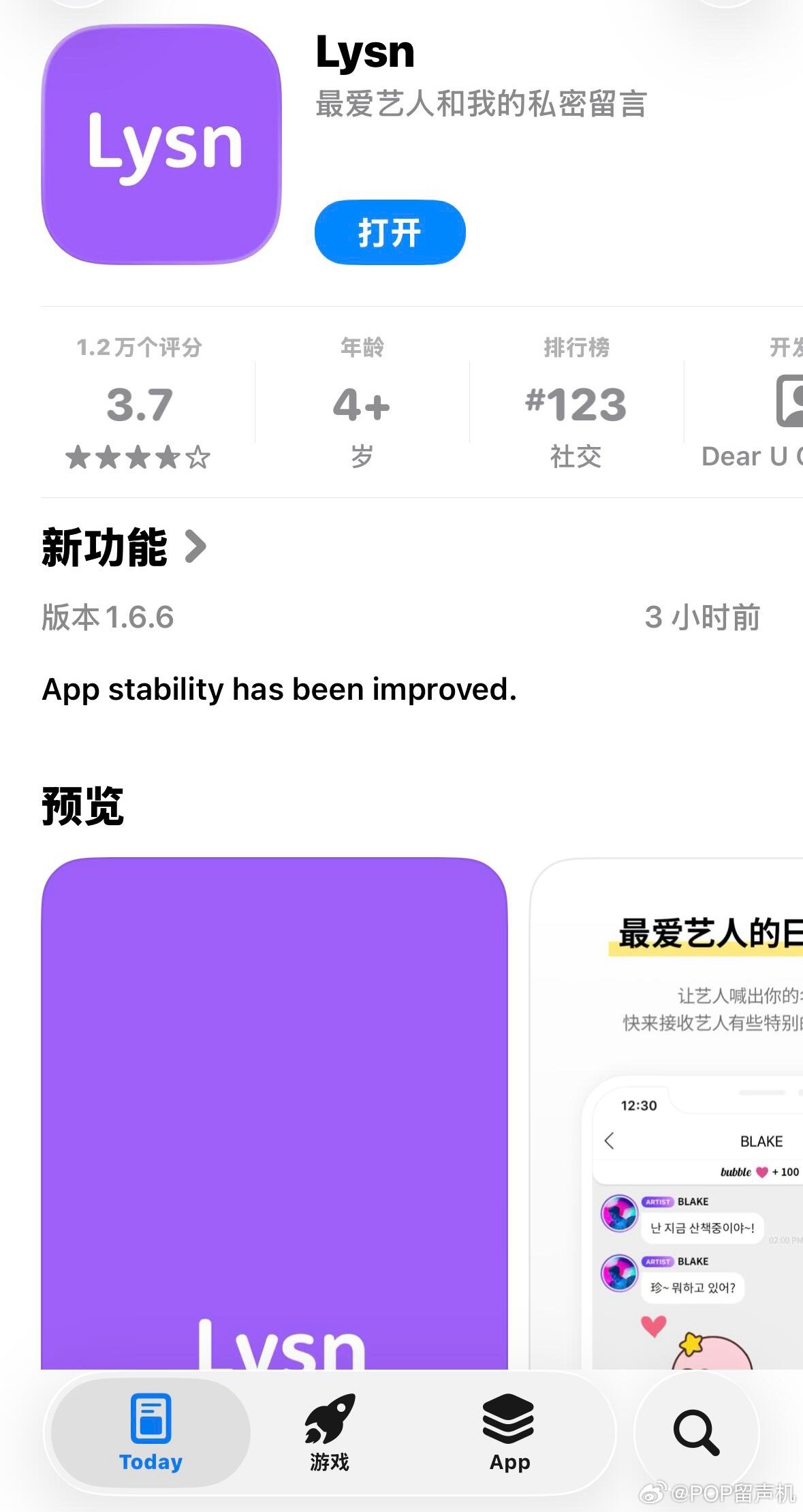 五年前已出现如此绝望的西珍妮