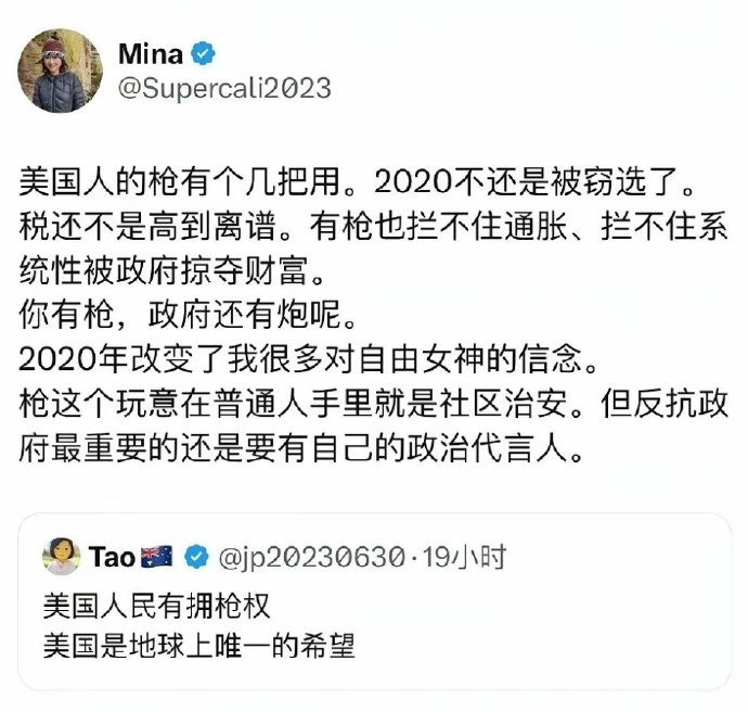 老仙女抱怨大漂亮国不好---你敢