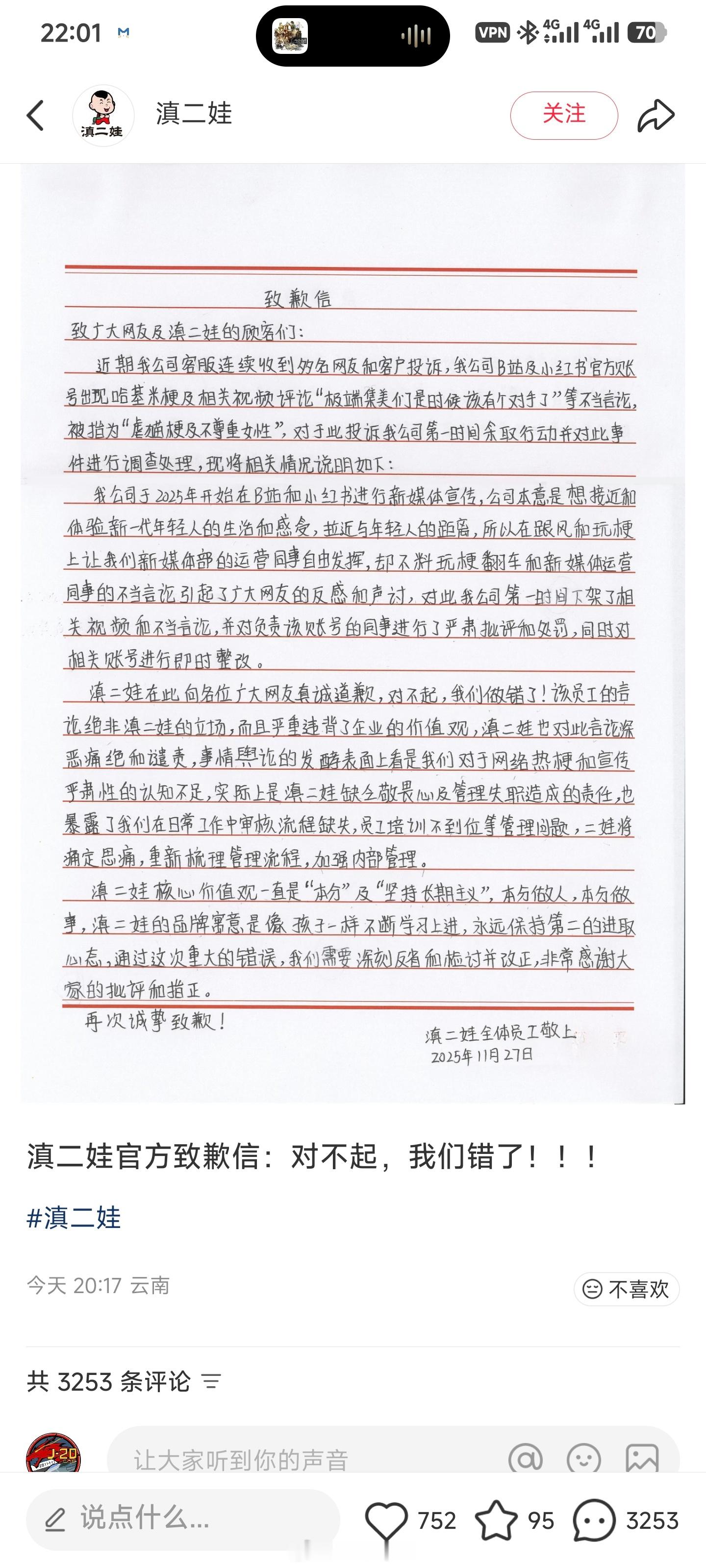 九阳豆浆：抄作业都不会，丢人豆浆哈基米