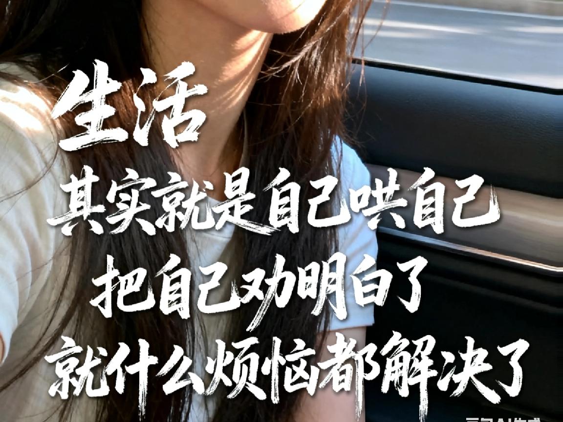 婆婆打电话给我，让我抽个时间带她去体检。我自然不愿意，并不是我不孝顺。虽然娃她