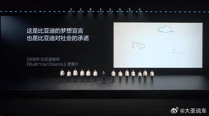 比亚迪发布会正在收看比亚迪“颠覆式技术”发布会，闪充补能技术确实牛，9分钟就能