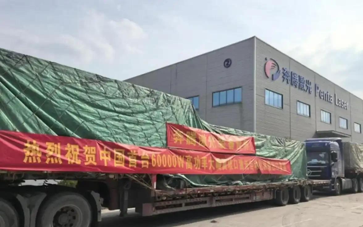 “光明正大资敌？”明知中国有禁令，中国一民企去年仍向美国出售了这台高功率激光切割