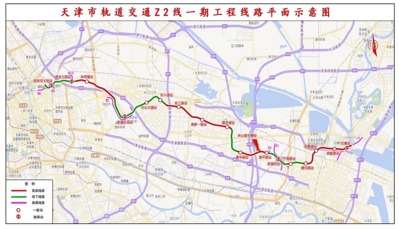 天津轨道交通Z2线天津轨道交通Z2线一期工程起于金钟河大街站，止于北塘站，串