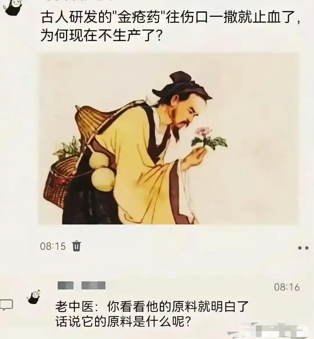 所以原料到底是什么？？