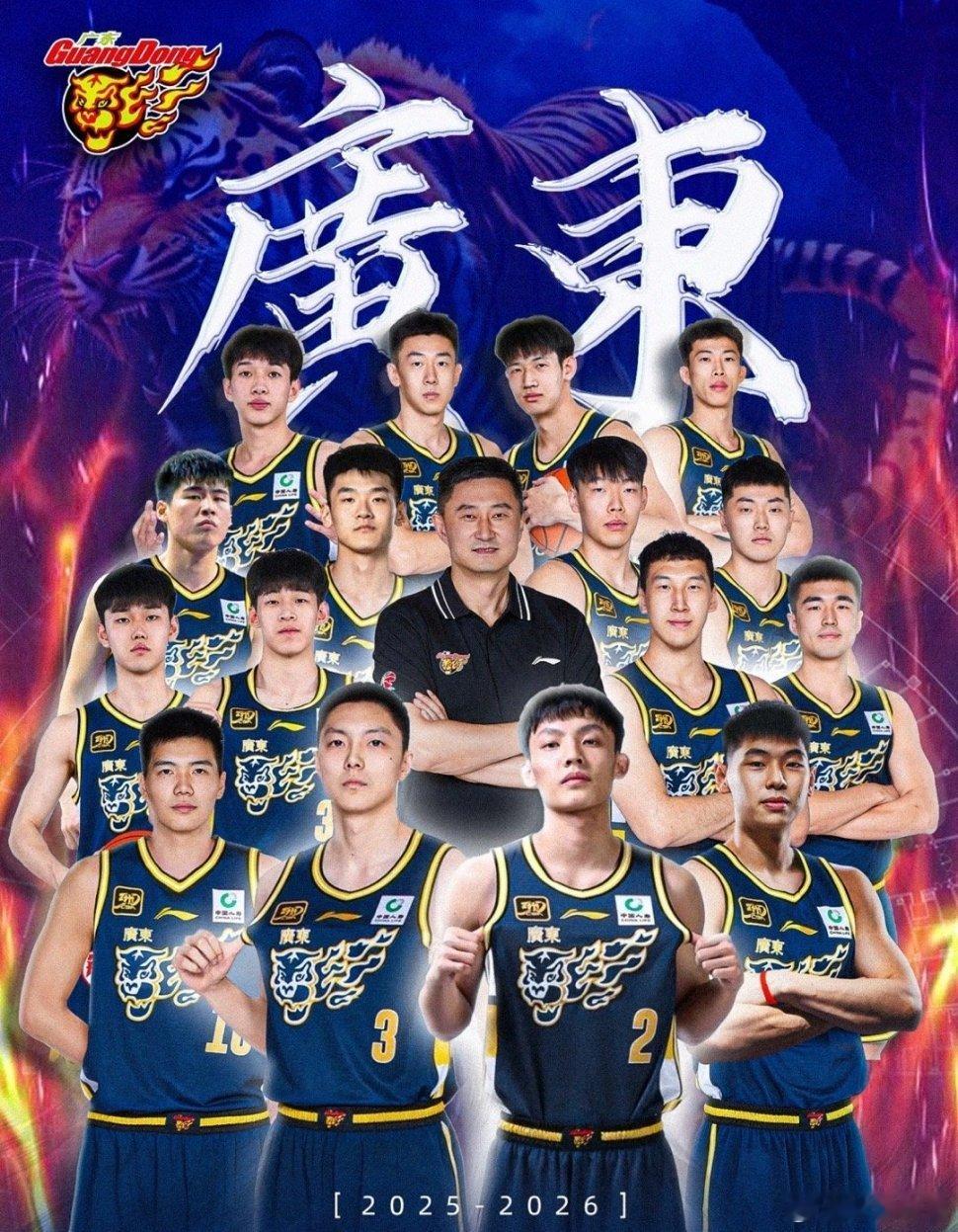 广东宏远新赛季阵容：作为休赛期引援最成功的球队，引进本土NBA球员崔永熙意味着他