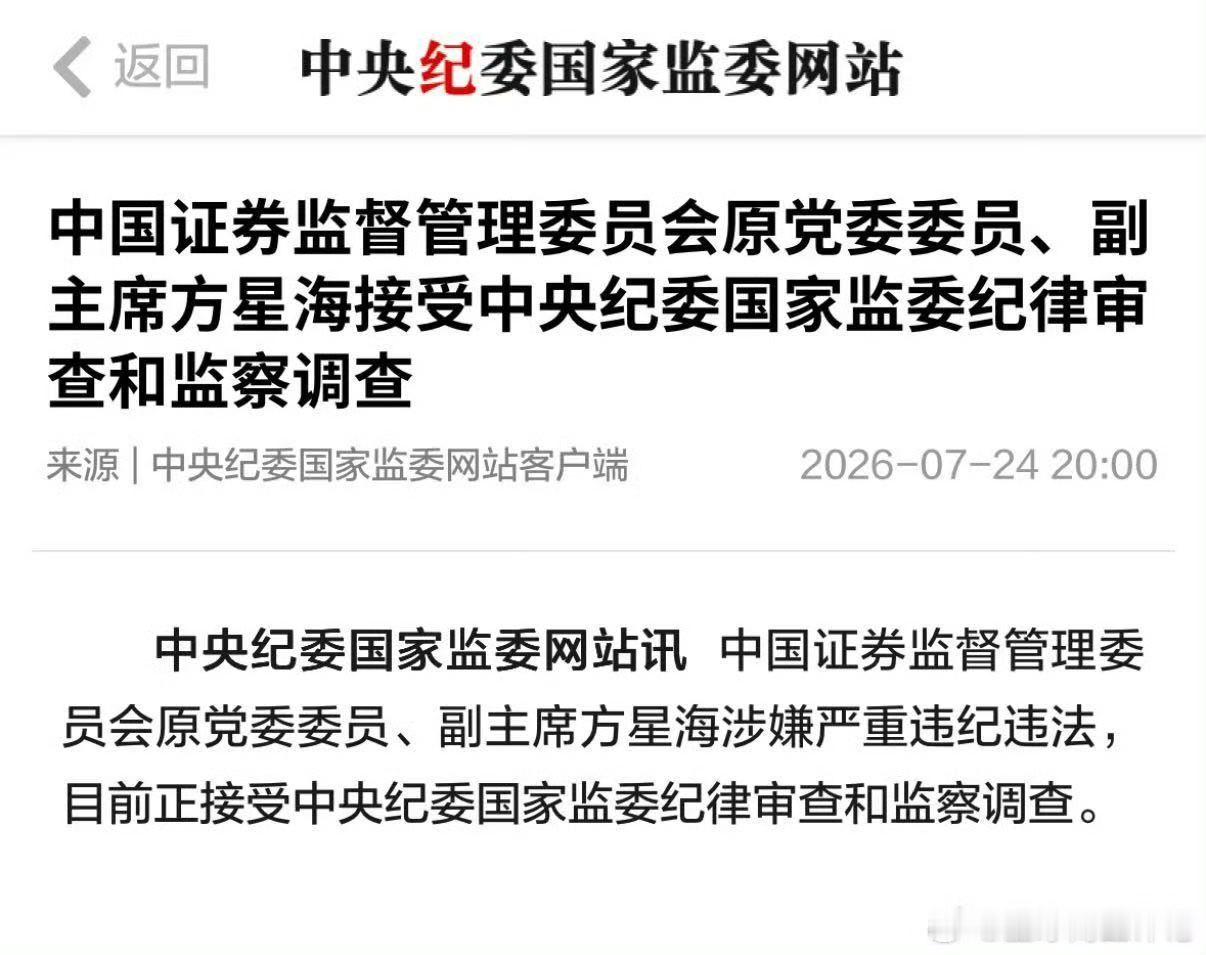 是因为在任期间放开量化交易吗？谁知道，给解答一下。