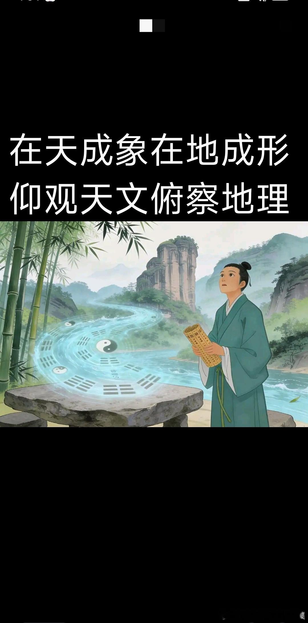 祖坟石头的风水，一块石头定乾坤￼阴宅风水，为家族根基之学、子孙福禄之源。阳宅管一