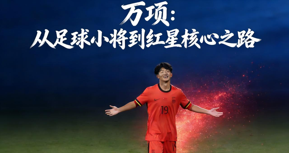 37%！国足世预赛场均控球率跌至18强垫底，比2018年那支被骂“史上最弱”的国足还低了近10个百分