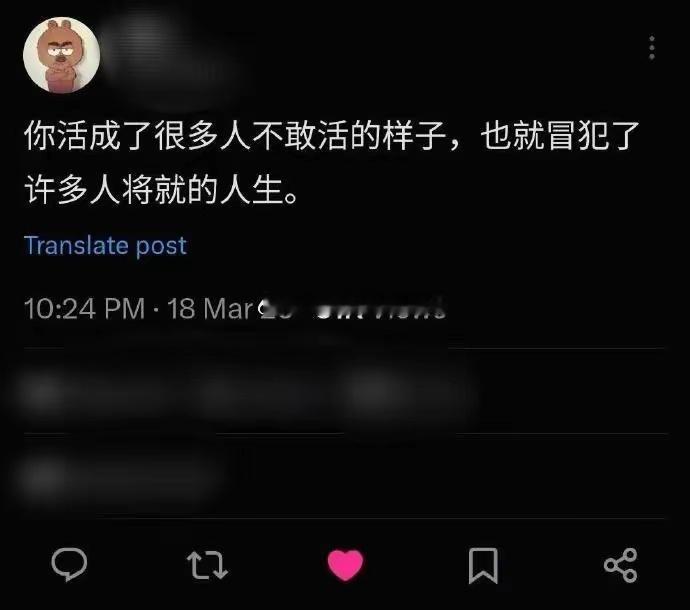 建议大家一定要大胆追求自己想要的人生~🙌🙌​​​