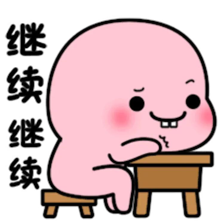 马云：大家跟着我，继续砸钱💰——我对钱没概念，相信你们也是！😃