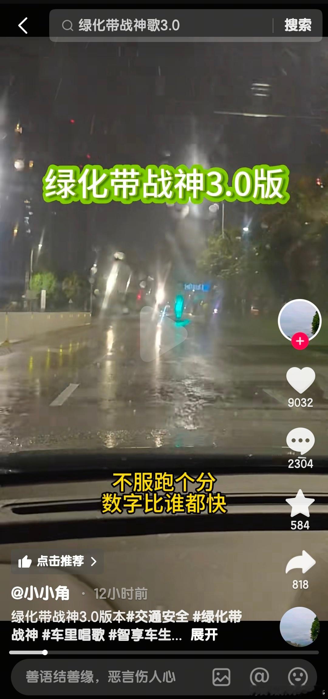 [捂脸哭]无意间刷到，竟然还有人作歌作曲，太勇了……​​​