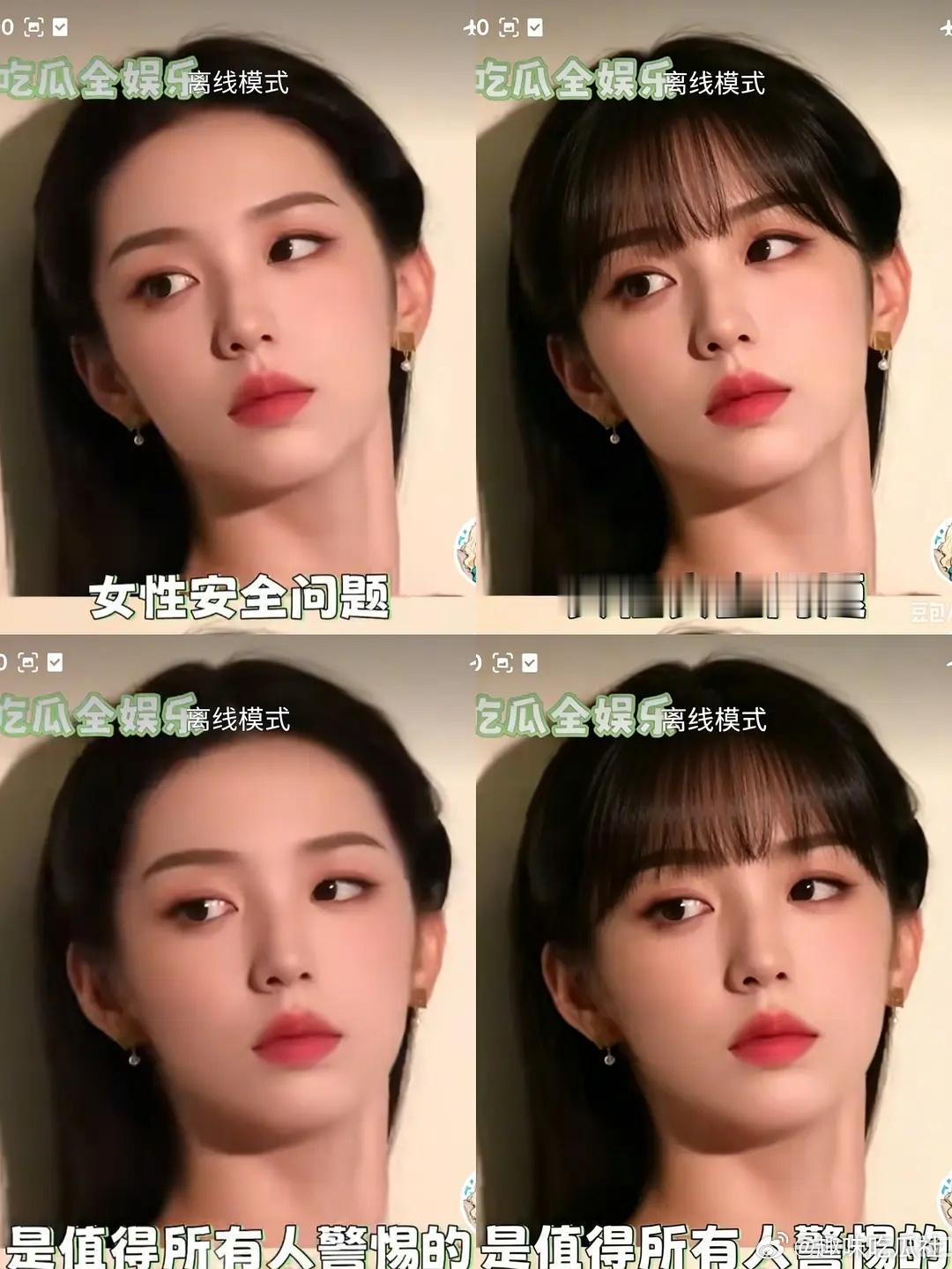 周也田曦薇怎么这么像谁在模仿谁