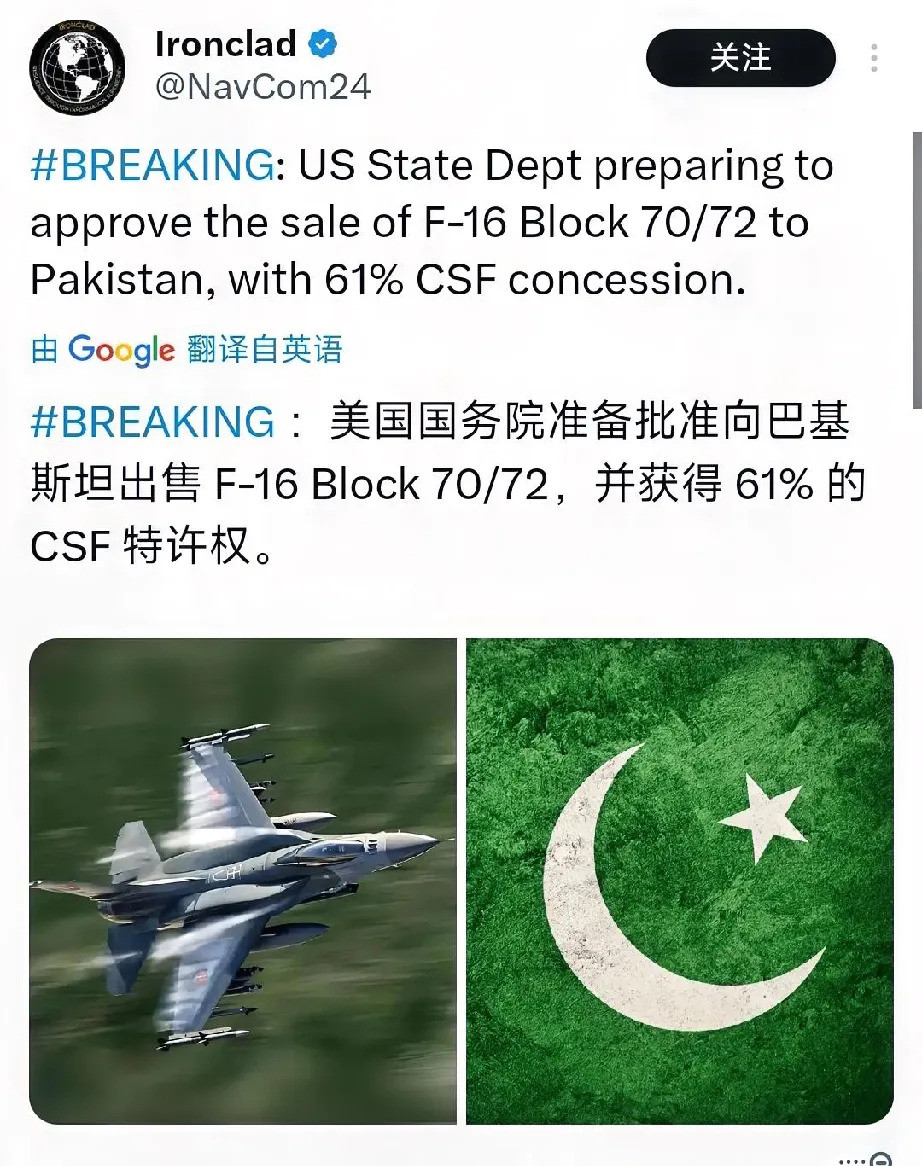 巴基斯坦网友反对买美国战机巴基斯坦这次又要买美国的F16