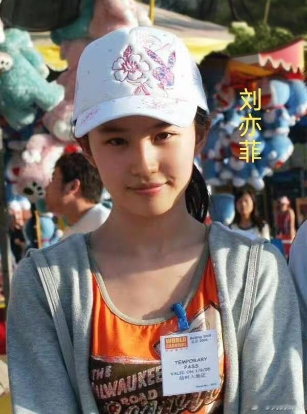 刘亦菲和同学开心游园写真集太给力了刘亦菲