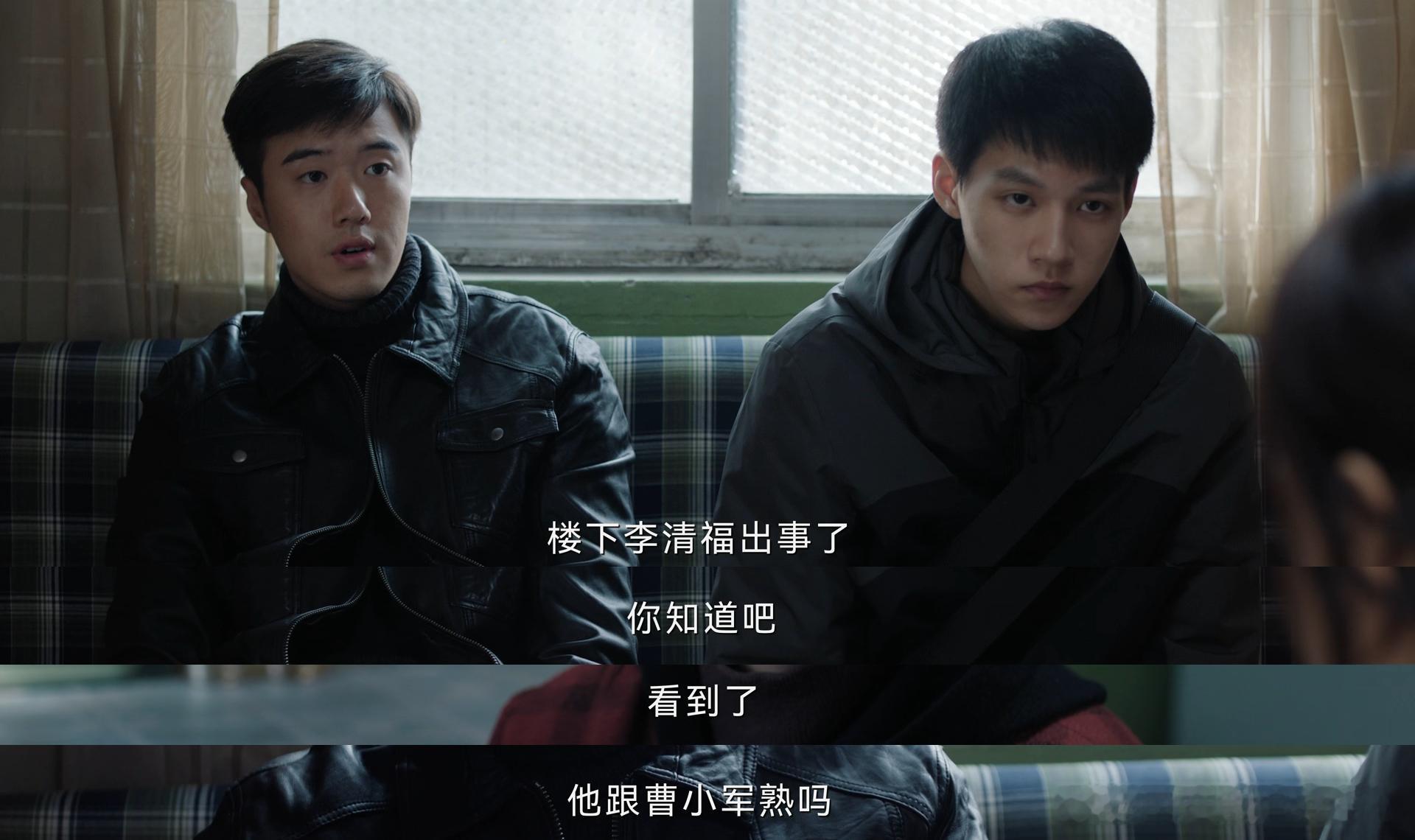 这不对劲你俩到底谁保洁《命悬一生》此情节妙处颇多，吴细妹的紧张、孟朝的洞察，让