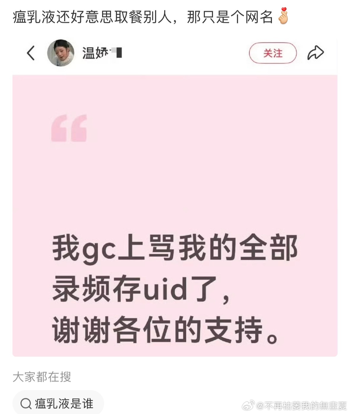 被问乳液这大姐吓哭了已取餐已取笑