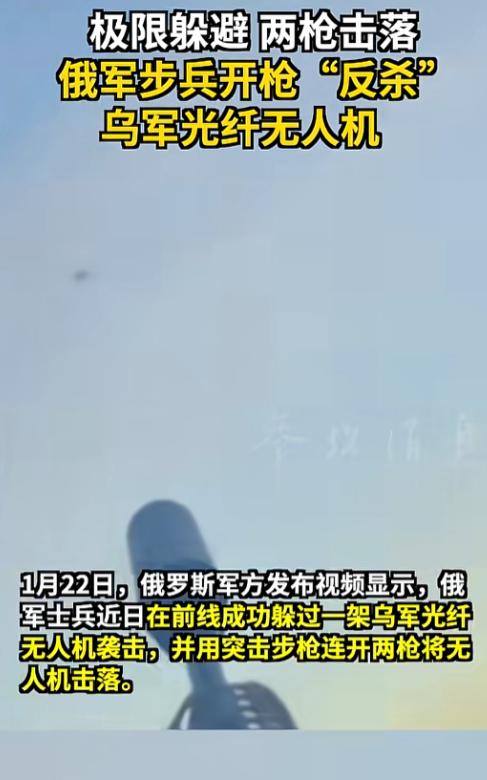 昨天俄罗斯军方放出的一段前线视频，瞬间在全网火出圈，一名俄军士兵靠着一把普通突击