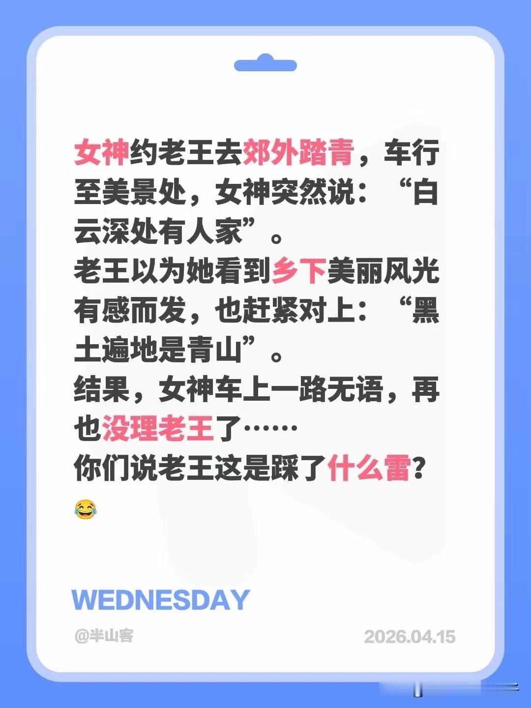 老天呐，看了三遍，才看懂！