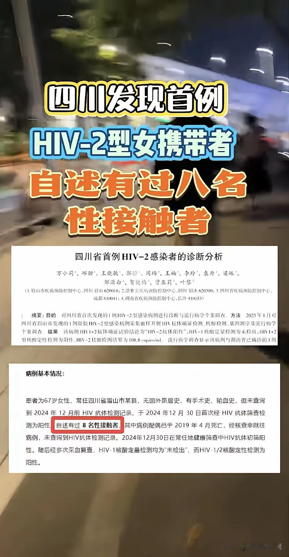 67岁的她，给所有老人提了个醒不是因为年纪大了就安全，也不是因为生活单调乏味