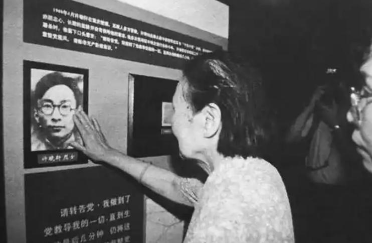 1999年，一位82岁的老奶奶来到重庆白公馆，她走到一张男子的照片下，突然，停下