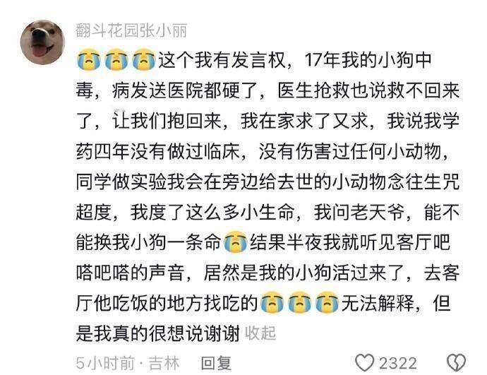 科学无法解释的事，那就交给爱吧～​​​