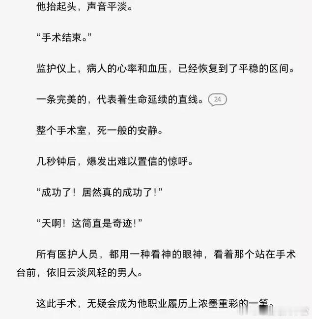 那确实很浓墨重彩了