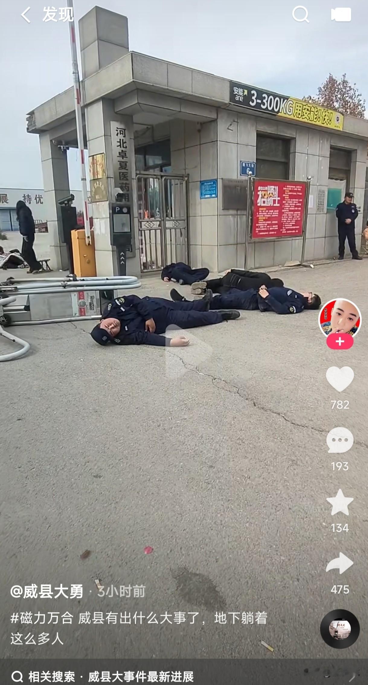 如今那个行业都不容易，连保安的工作都不好干，你看把保安累的躺地上都睡着了，真是辛