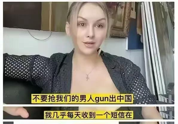 有外国女生嫁到中国，本来想在网上分享自己的幸福生活，结果被一些人骂了。他们说她是