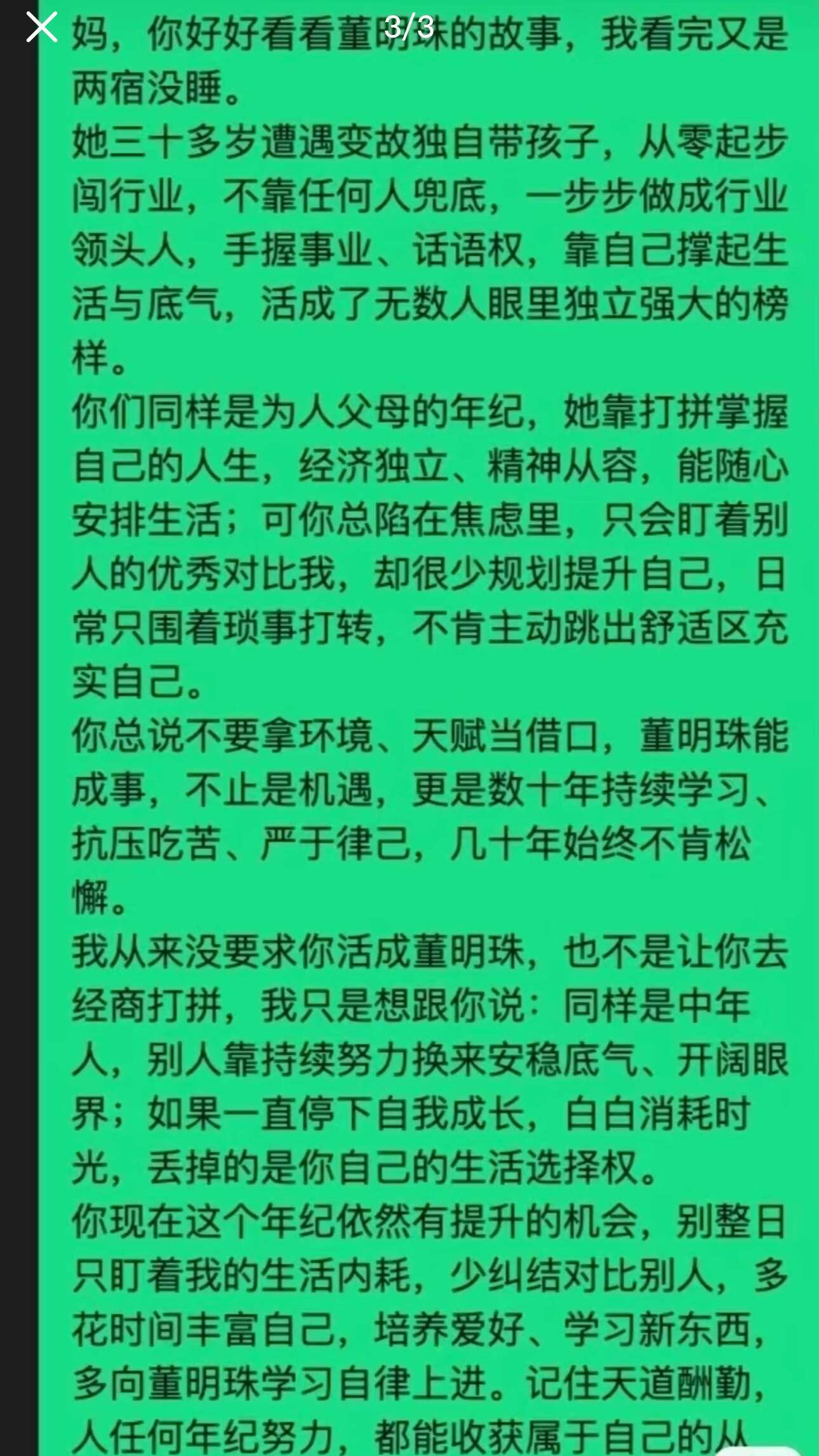 新脑子就是好用！哈哈哈哈，笑不活了！