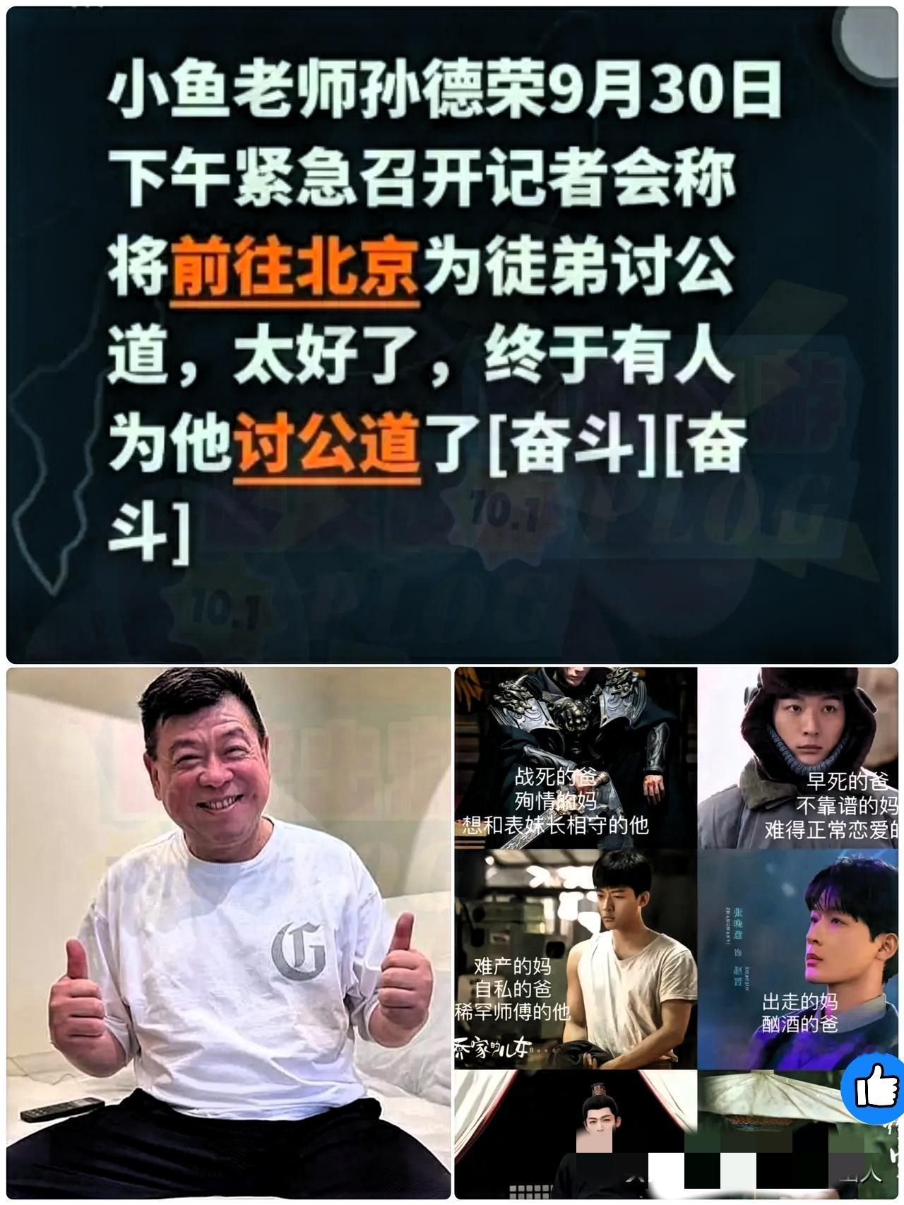 真没想到，在小苦瓜被各种声音围着的时候，第一个冲出来护着他的不是团队公关