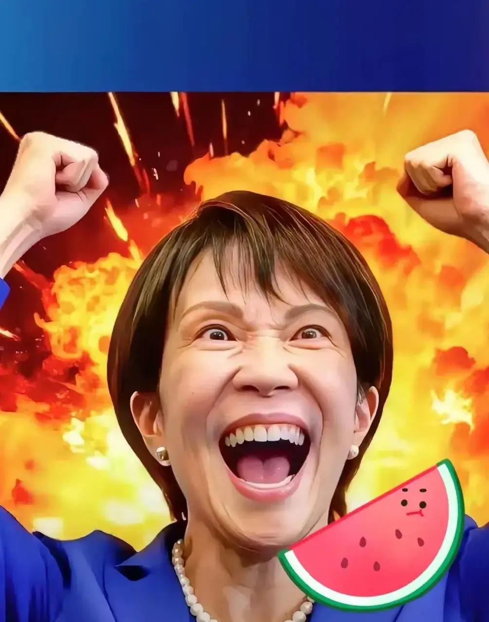 快报！快报日本突然宣布了11月18日，据共同社报道，日本财务大臣片山皋月对