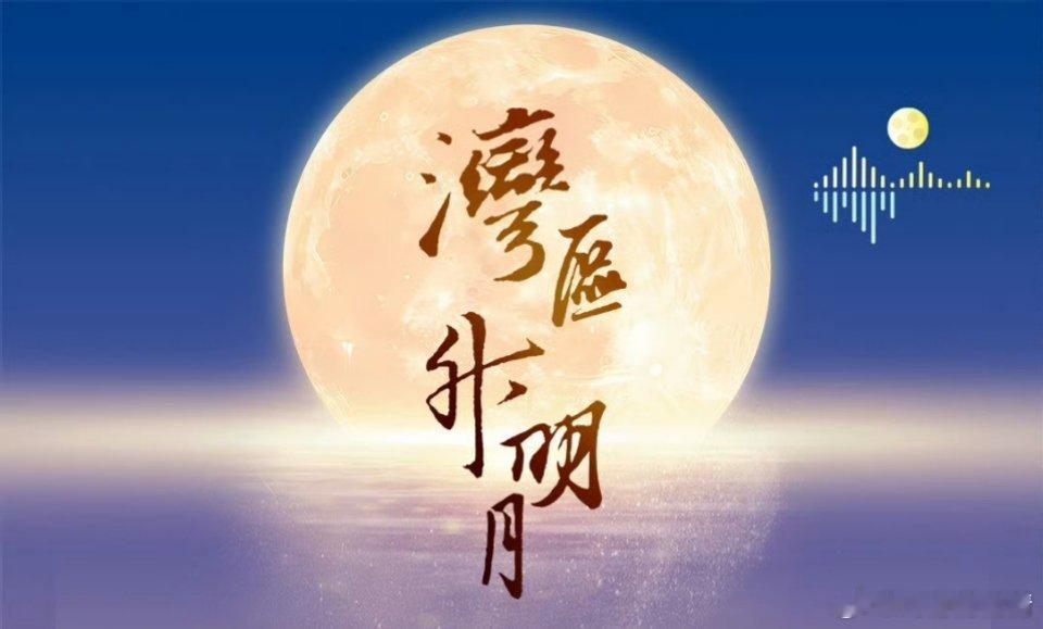 2025湾区升明月阵容官宣据我化妆打听到的床底料，还未官宣的有：肖战、易烊千玺、