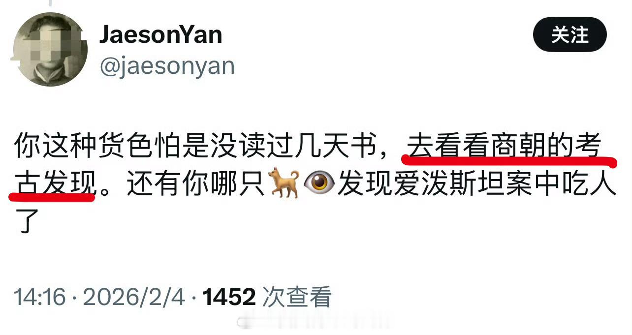 高级黑？殖人傻事殖人迷惑行为