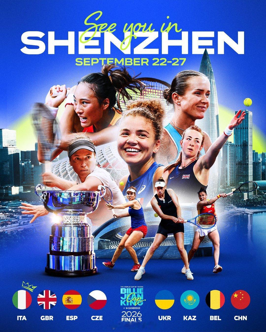 2026比利简金杯总决赛中国队阵容公布队长：郑洁🇨🇳队员：郑钦文🇨🇳、王