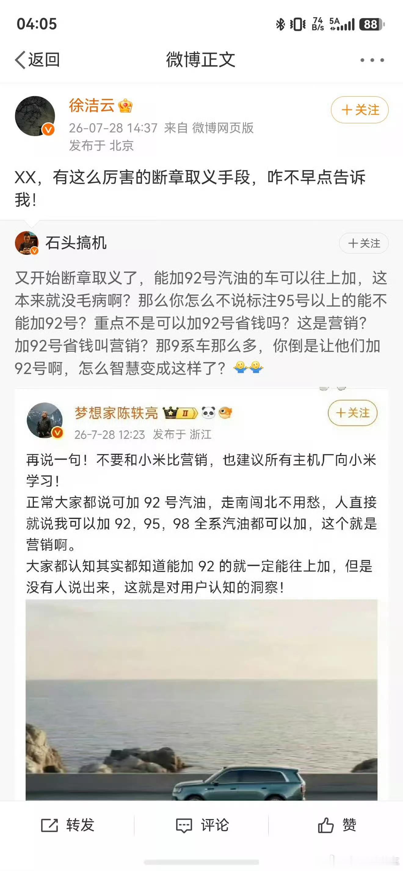 这就是颠覆汽车工业百年历史的？