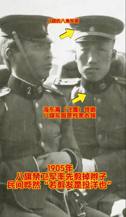 1905年，慈禧派五大臣出国考察，四十余名满汉随员大半剪辫，考察回国后，载泽向慈