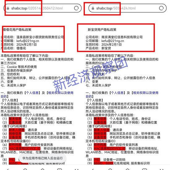 藏在县城小贷背后的“放贷帝国”