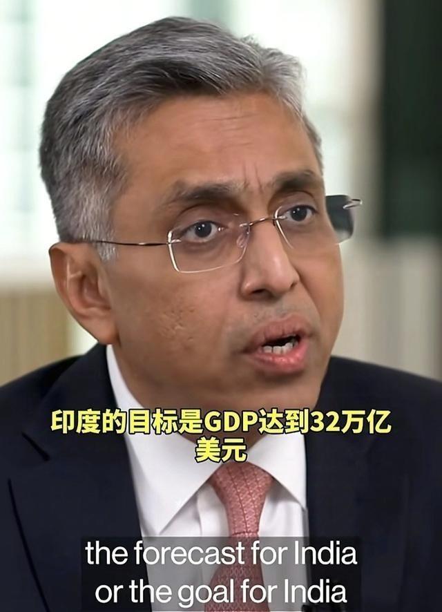 印度太疯狂了，制定GDP目标：32万亿美元！印度宣布2025年GDP为4.18万
