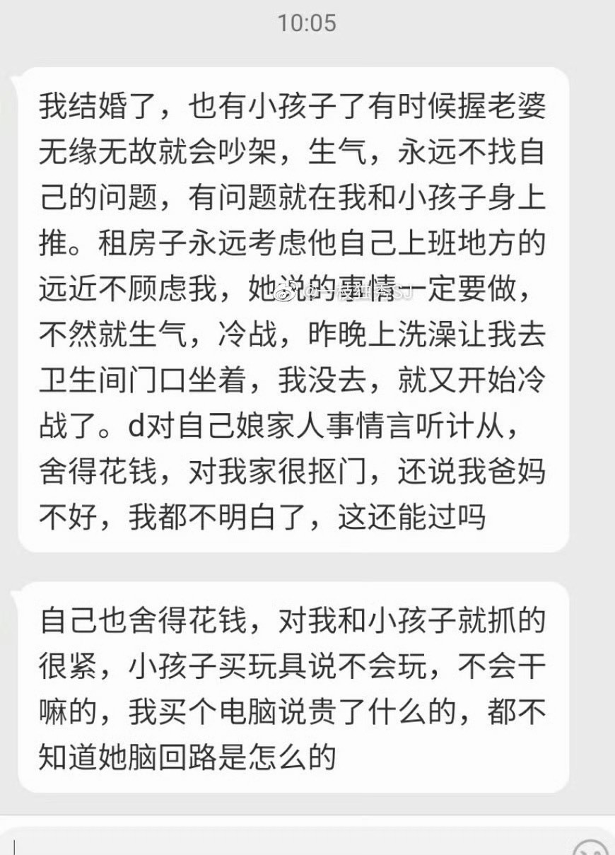 贫贱夫妻百事哀……