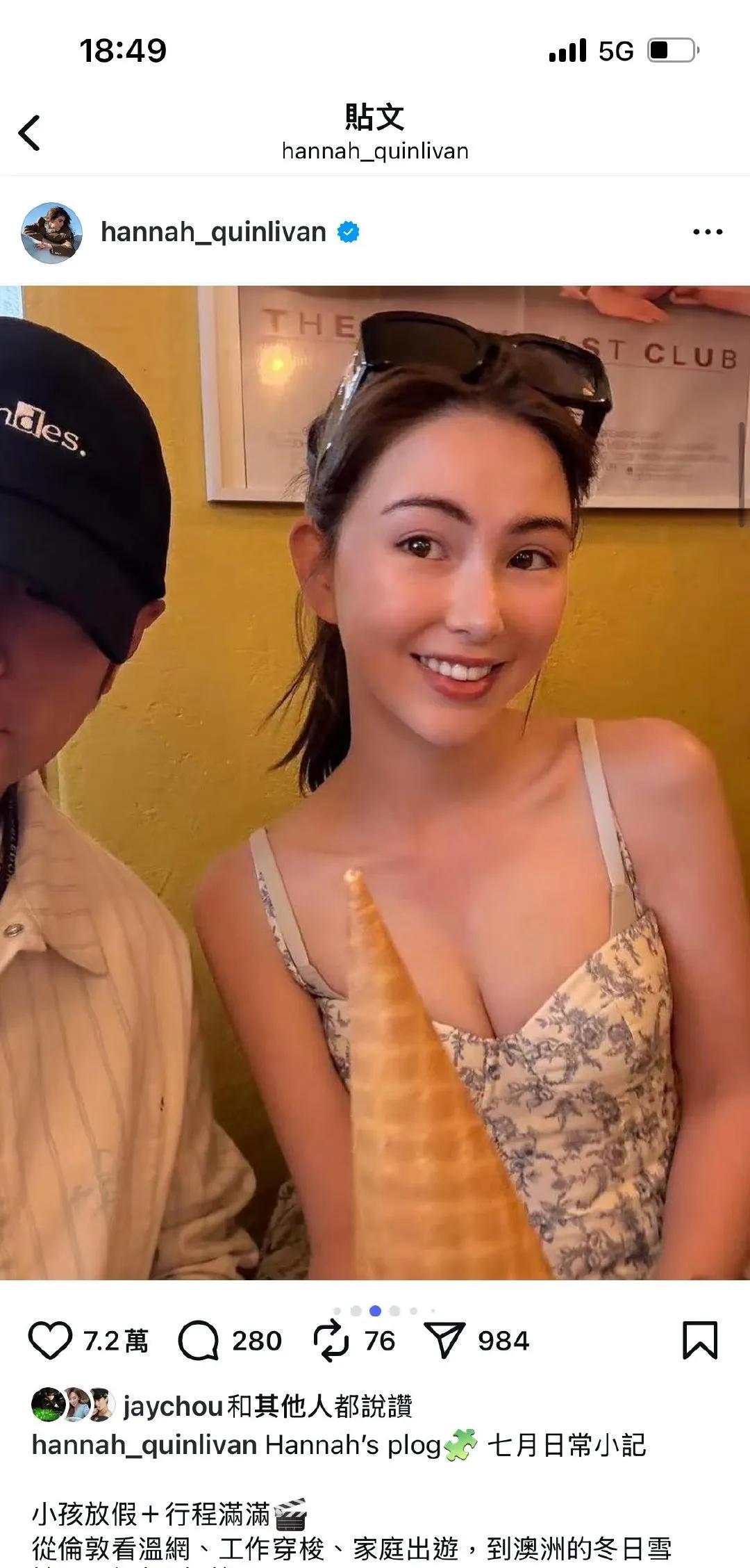 昆凌父亲节晒照把周杰伦“裁”了！周董委屈留言，这夫妻间的互动，太甜太好笑了！