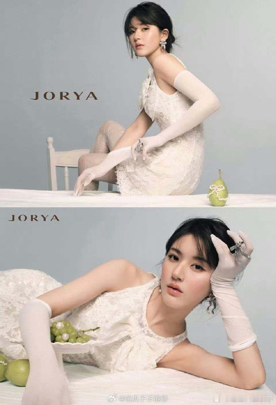 赵露思拍什么都和高奢一样，表现力无敌