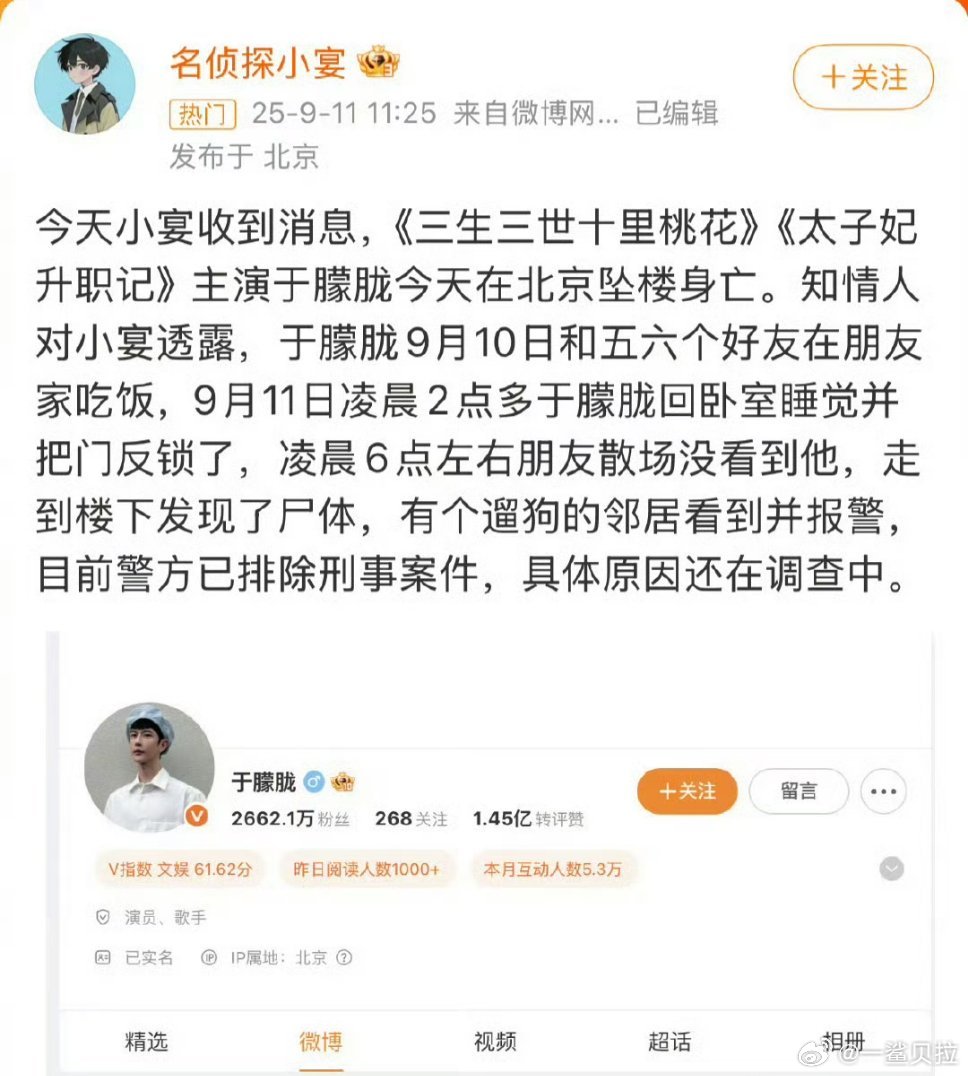 见不见因为劳力士这一句话被传了多少黄谣​​​