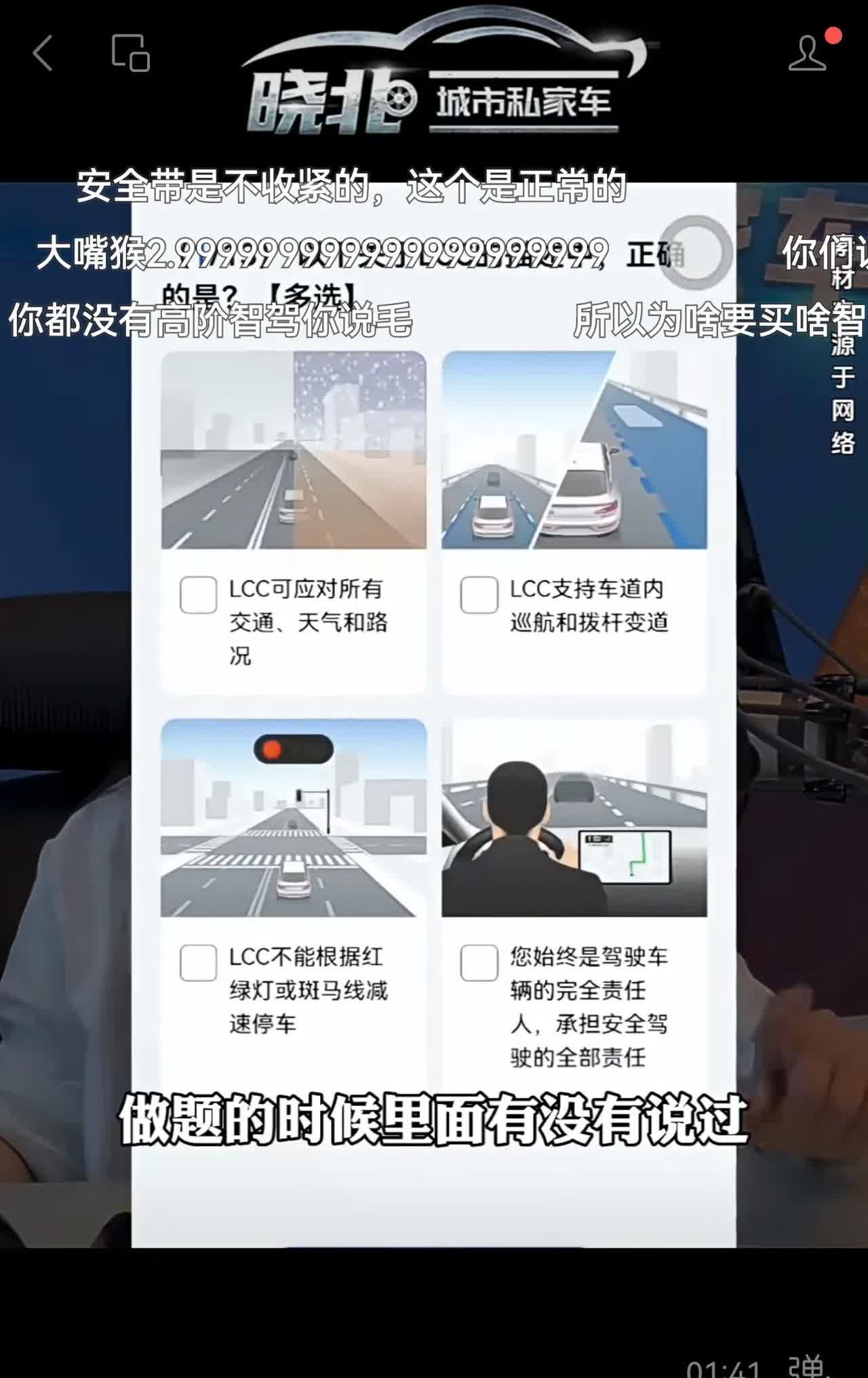 问界M9智驾系统会不会出问题？M9智驾出事有多例，因此车主与问界厂家纠纷也在