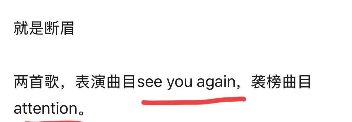 《歌手2025》确定了！下一期的袭榜歌手就是断眉CharliePuth！他