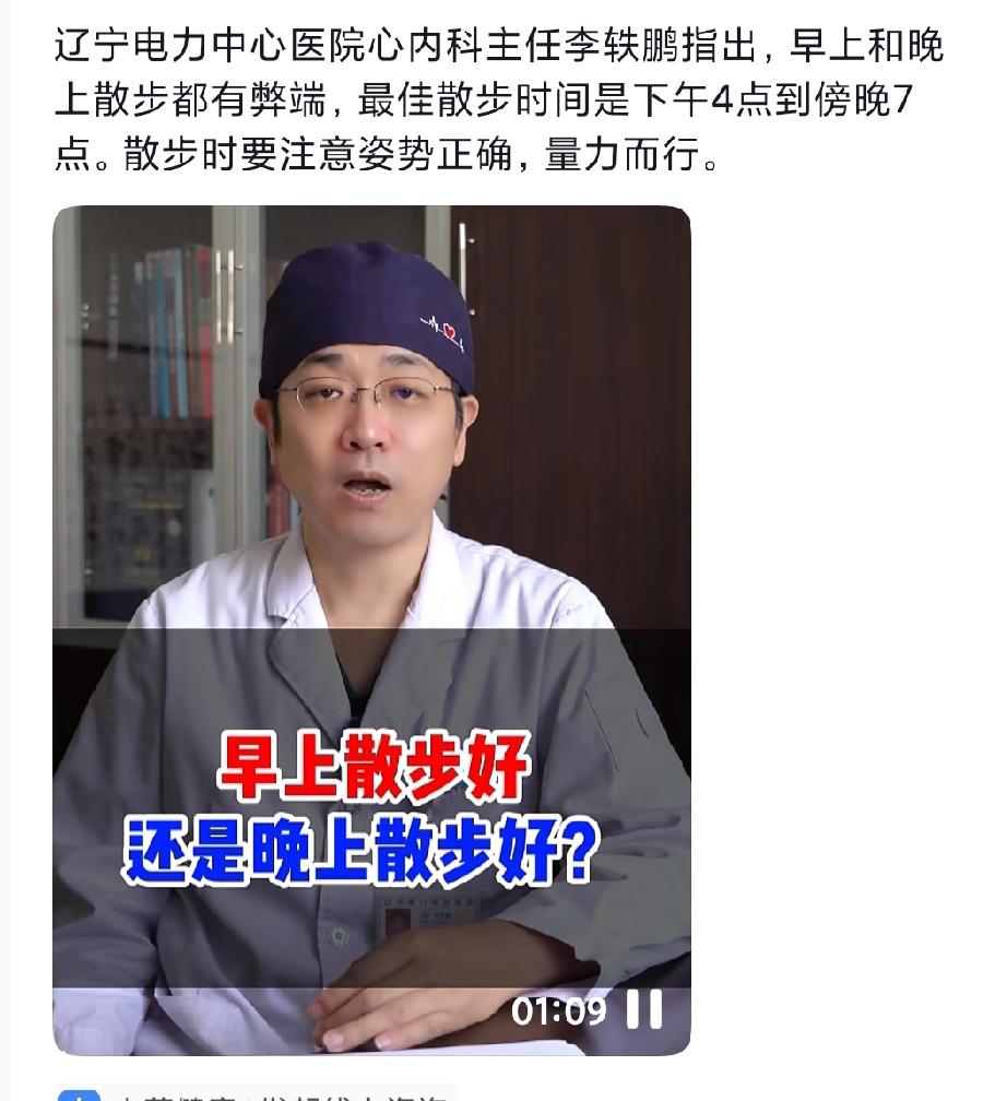 天气转凉了，走路可别乱走！住楼下的李叔天天坚持每天走一万多步，结果膝盖疼得连腰都