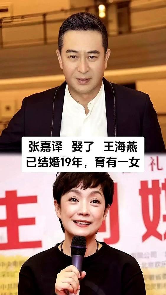带个儿子，离过两次婚，却被老戏骨宠了整整16年。史兰芽嫁给李幼斌那天，圈里不